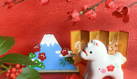 年末年始　休診のご案内